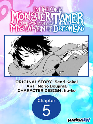 cover image of I'm the Only Monster Tamer in the World and Was Mistaken for the Demon Lord, Chapter 5